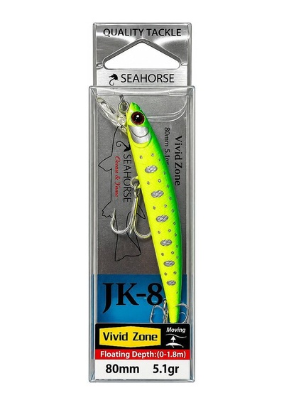 Sea Horse Vivid Zone 80f 5,1 Gr Shine Sardine