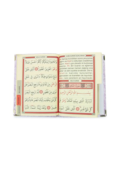 Kişiye Özel İsim Nakışlı Kadife Seccade Ve İsimli Kadife Yasin Seti Pembe