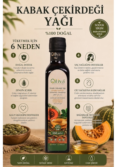 Oılıva Kabak Çekirdeği Yağı 250 Ml Soğuk Sıkım, %100 Saf Ve Doğal