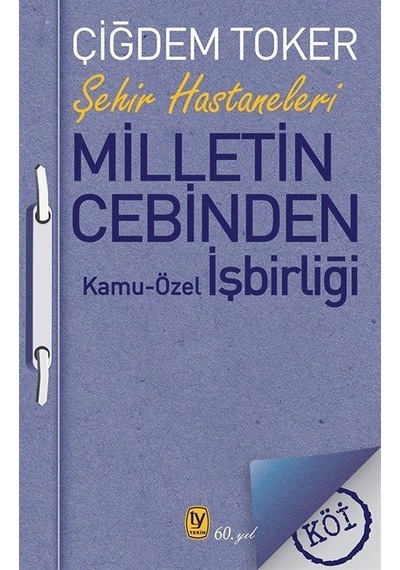 Milletin Cebinden: Kamu - Özel İşbirliği - Çiğdem Toker - Tekin Yayınevi