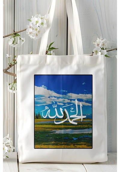 Art Hediye Hz Muhammed İslamiyet Baskılı Omuz Çanta Kişiye Özel Model 11 Çok Renkli