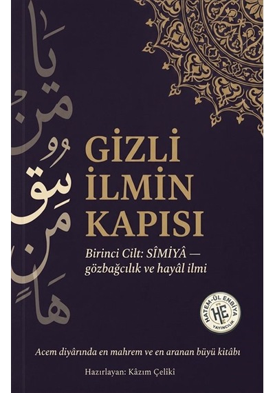 Gizli İlmin Kapısı / Esrar-ı Kasımi