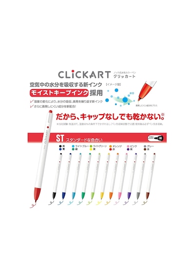 Zebra Clickart Market Pen 0.6mm 12'li Tükenmez Kalem Seti Light Colours / Wyss22-12czlt Diğer