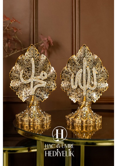 Allah Muhammed İkili Biblo, Dini Manevi Anlamlı Hediye Dekor