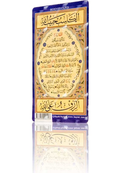 Bereket Duası (Magnet)