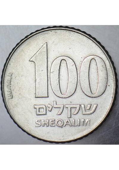 İsrail 100 Şekel 1985.