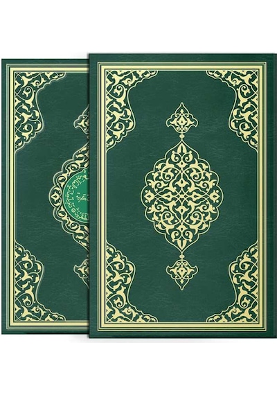 Rahle Boy Kur'an-ı Kerim (Yaldızlı, Kutulu, Mühürlü)