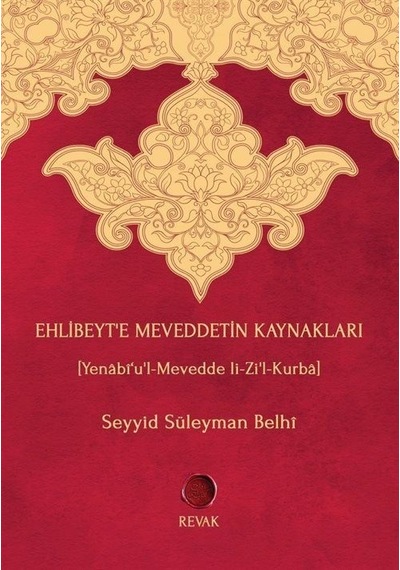 Ehlibeyt'e Meveddetin Kaynakları - Seyyid Süleyman Belhi - Revak Kitabevi