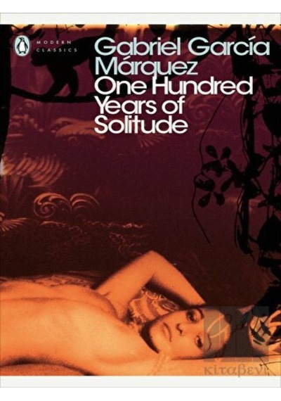 One Hundred Years of Solitude - Gabriel Garcia Marquez - NCP Yayıncılık