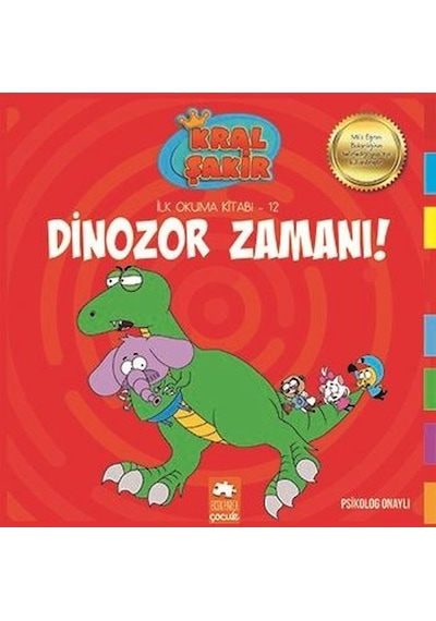 Kral Şakir Dinozor Zamanı! - İlk Okuma 12 - Varol Yaşaroğlu - Eksik Parça