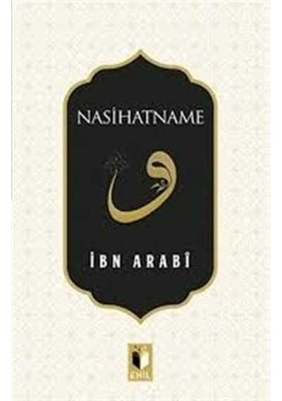 Nasihatname - 57855210113267680128046