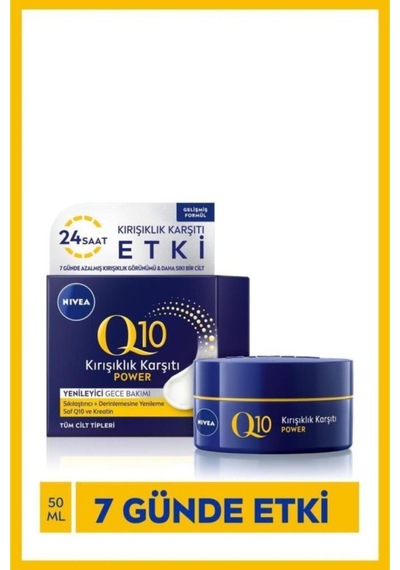 Q10 Plus Gündüz Bakım Kremi 50 Ml