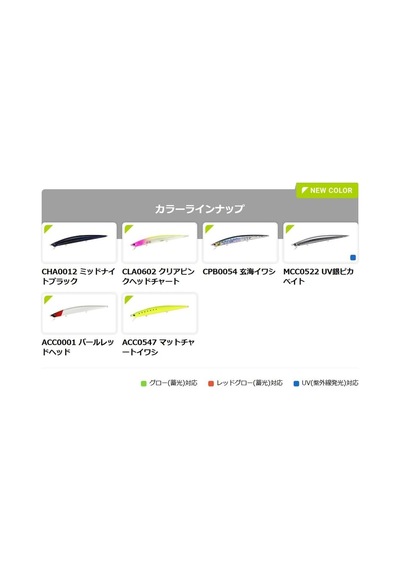 Duo Tide Minnow Slim 140 Mcc0522 Uv Silver Slash B Suni Yem