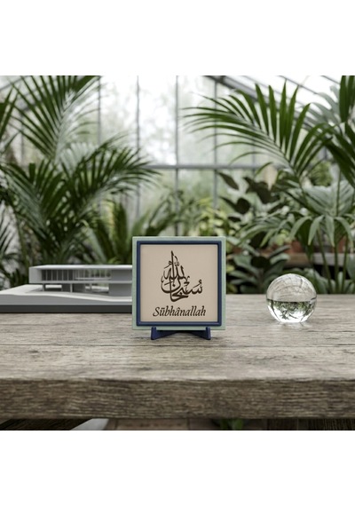 Sübhânallah Yazılı Şık Dekoratif Obje, Manevi Değeri Yüksek Modern Masaüstü Hatırası 10x10 Cm