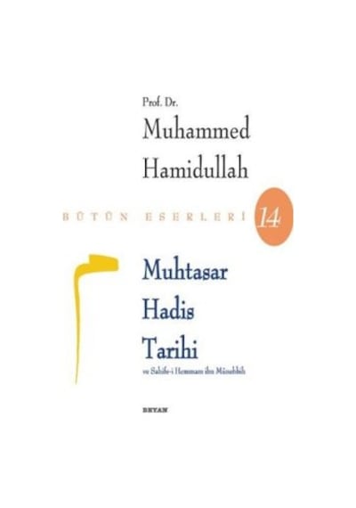 Muhtasar Hadis Tarihi - Muhammed Hamidullah - Beyan Yayınları