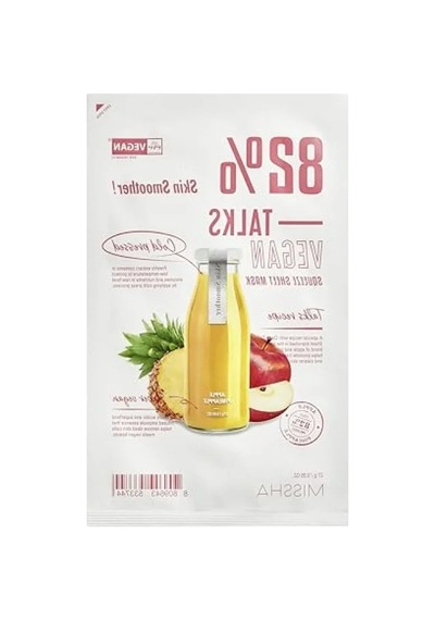 Vegan Pürüzsüzleştirici Yaprak Maske - 25 Ml