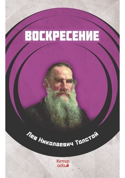 Diriliş Rusça / Lev Nikolayeviç Tolstoy
