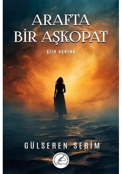 Arafta Bir Aşkopat - Şiir Aşkına - Gülseren Serim - Yazşader Yayıncılık