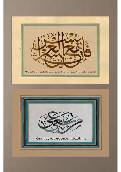 Dekorize Mdf 4 Parça Çerçeve Görünümlü Dini Ahşap Tablo Seti 13 X 17 8692016029674