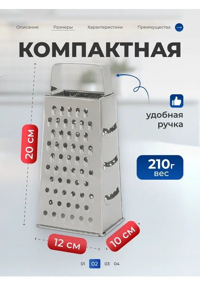 Ikea Ikea Idealisk Rende 279824929 Gri