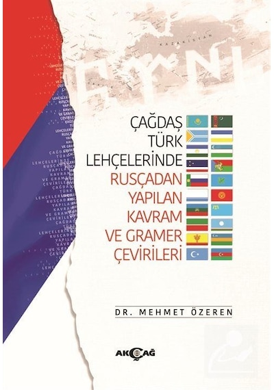 Çağdaş Türk Lehçelerinde Rusçadan Yapılan Kavram ve Gramer Çevirileri - Mehmet Özeren - Akçağ Yayınları
