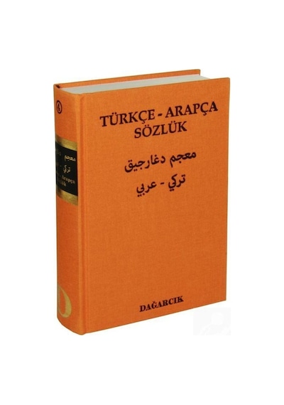 Türkçe - Arapça Sözlük / Serdar Mutçalı