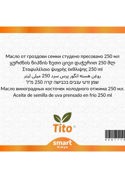 Tito Üzüm Çekirdeği Yağı Soğuk Sıkım 250 ML