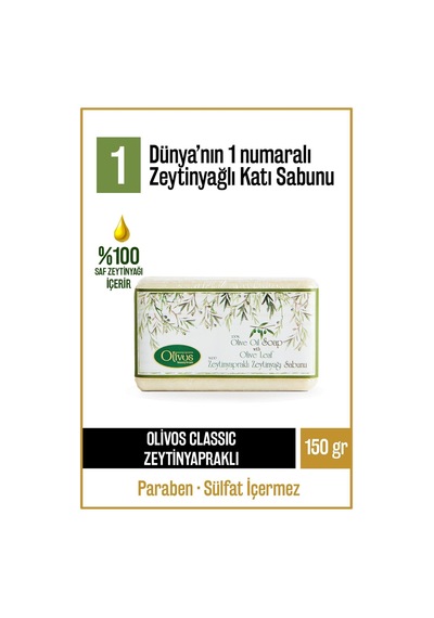 Doğal Klasik Zeytin Yapraklı Ve Zeytinyağlı Katı Sabun Zeytinyağı Saf Sabun - Zeytinyağı