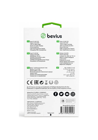 Erdo Ticaret Micro Usb Beyaz 15w Çift Usb Kablolu Araç Şarj Cihazı Bvs-au514 Erdotıca Standart