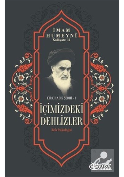 İçimizdeki Dehlizler Nefs Psikolojisi / Kırk Hadis Şerhi 1 / İ...