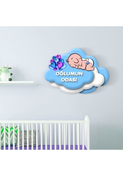 Kişiye Özel Oğlumun Odası Ahşap Duvar Yazısı - 1