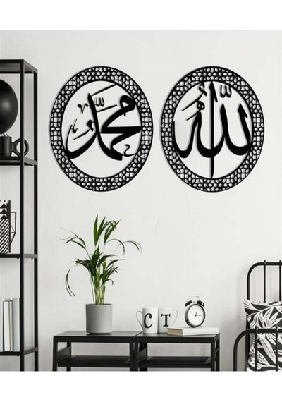 Büro Ev Ofis Hediyesi İçin Ahşap Tasarım İslami Duvar Dekoru Diğer