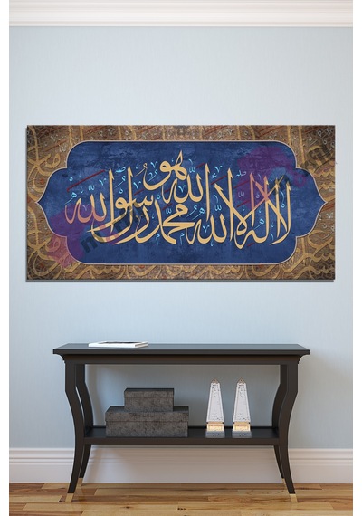 Kelimei Tevhid La ilahe illallah Muhammeden Resulullah Dini Hat Kanvas Tablo ( 7 Farklı Ölçü ) 140 x 70