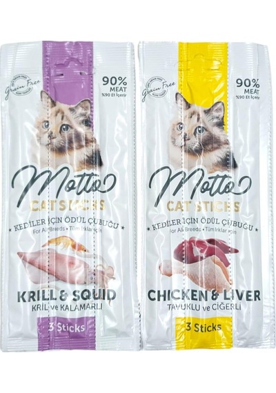 Motto Kedi Ödülü 2 'li Set Kril Ve Kalamarlı ,tavuklu Ve Cıgerli