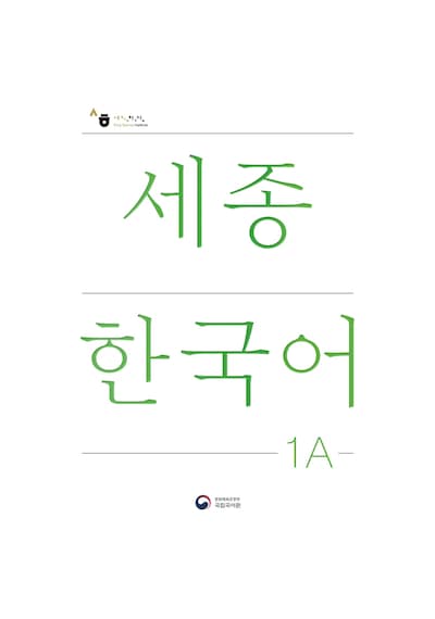 Sejong Hakdang Korece Eğitim Ders Kitabı 1a Seviyesi