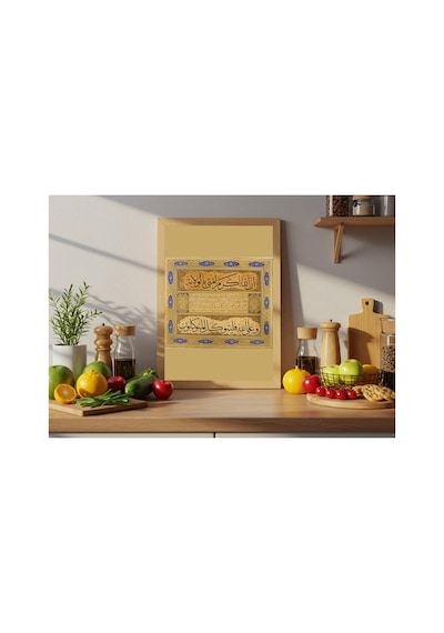 Hat Sanatı Kazasker Mustafa İzzet Kıtası Çerçevesiz Poster 21x30 Cm A4 Hat Sanatı İslami Osmanlı