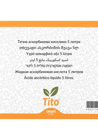 Sıvı Askorbik Asit E300 %10luk 5 Litre