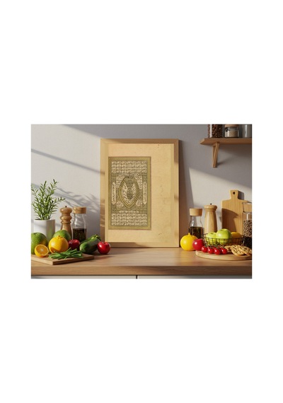 Hat Sanatı Mühr-i Nübüvvet Dua Kitabından Çerçevesiz Poster 21x30 Cm A4 Hat Sanatı İslami Osmanlı