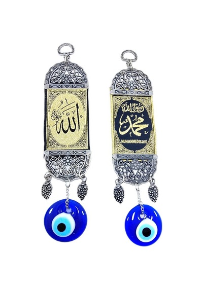 Allah Ve Muhammed Lafzı Nazar Boncuğu Duvar Dekoru İkili Set Hedi