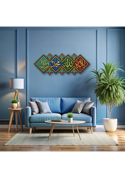 Elmaslı Altın Hat Panosu - Metal Tablo - Dec0260 150 X 58 Cm Çok Renkli