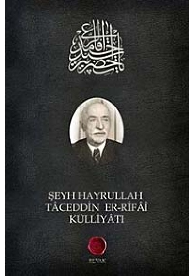 Şeyh Hayrullah Taceddin er -Rifai Külliyatı  - Selami Şimşek  - Revak Kitabevi