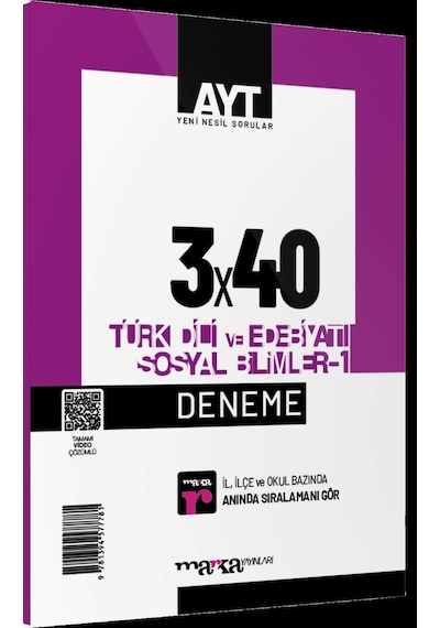 AYT Türk Dili ve Edebiyatı Sosyal Bilimler 1 3x40 Deneme -  Marka Yayınları