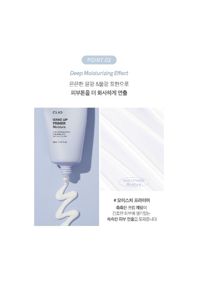 Uzun Süre Nemlendirme Sağlayan Makyaj Bazı Wake Up Primer Moisture