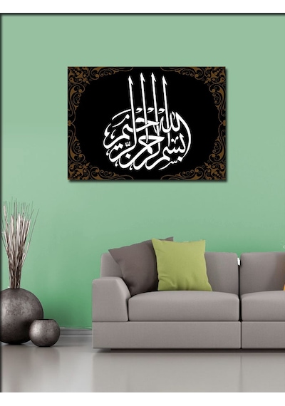 Kanvas Tablo Besmele Yazılı Hat Sanatı