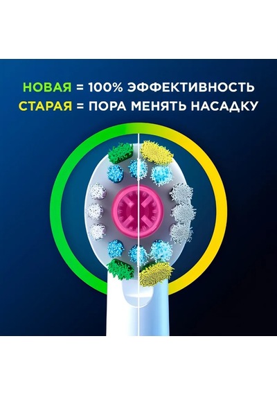 Oral-b Proexpert 3d White Diş Fırçası Başlığı, 4 Adet 355843770