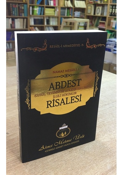 Abdest Risalesi Cübbeli Ahmet Mahmut Ünlü 14X20 Cm.