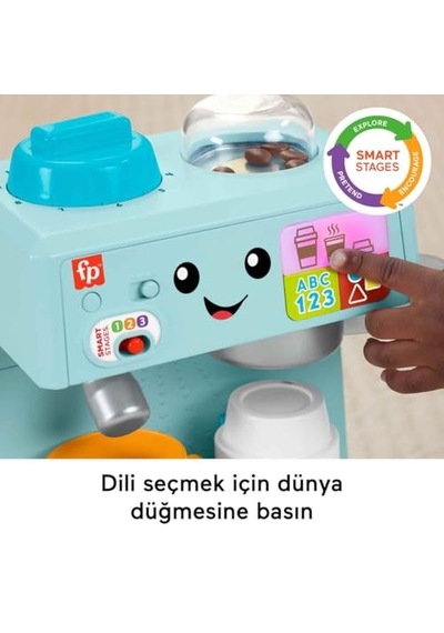 Fisher Price, Lnl Kahve Yapmayı Öğreniyorum, Hyr99, Çok Renkli Açık Gri