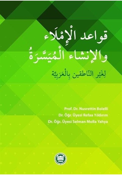 Kavaidu'l-İmla Ve'l-İnşa El-Müyessere - Nusrettin Bolelli - M. Ü. İlahiyat Fakültesi Vakfı Yayı