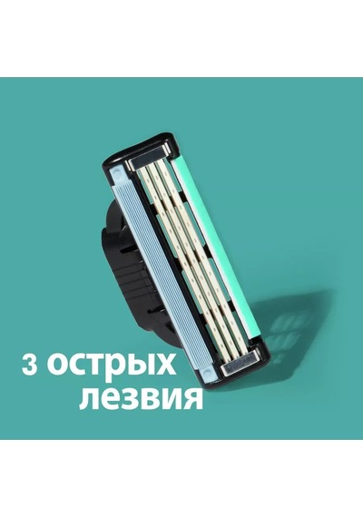 Gillette Mach3 Yedek Kartuşlar, 4'lü
