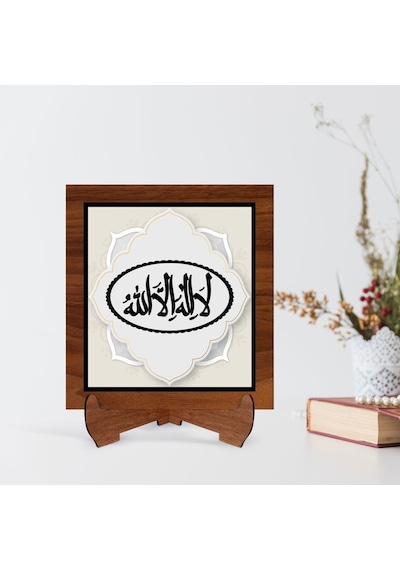 Bk Home Kaligrafi Allah Yazılı Ahşap Standlı Dini Tablo-6 (551039595)